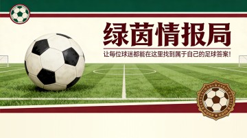 开云平台-拉齐奥未能实现连续第三场零封：莫塔仍发挥关键作用